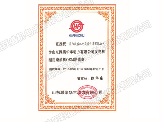 資質(zhì)榮譽(yù)