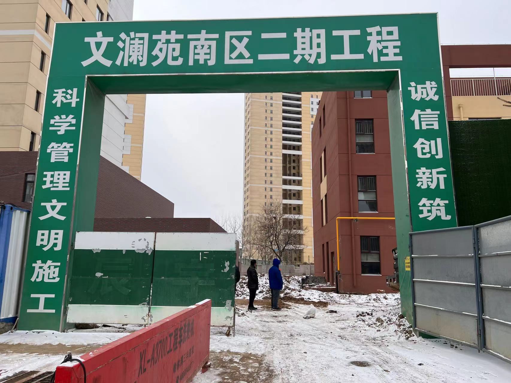 沈陽文瀾苑南區(qū)二期柴油發(fā)電機組項目
